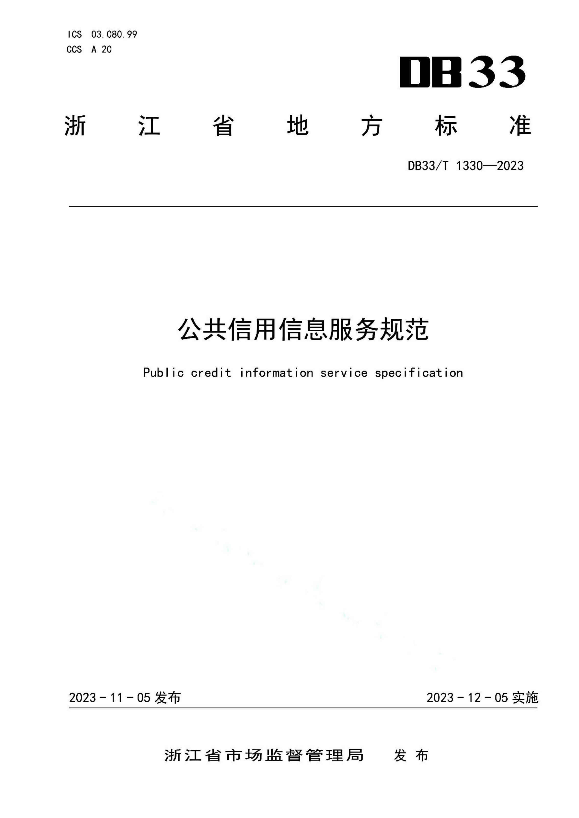 资源详情图